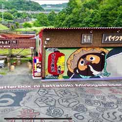 太子温泉/画像提供:宣伝館