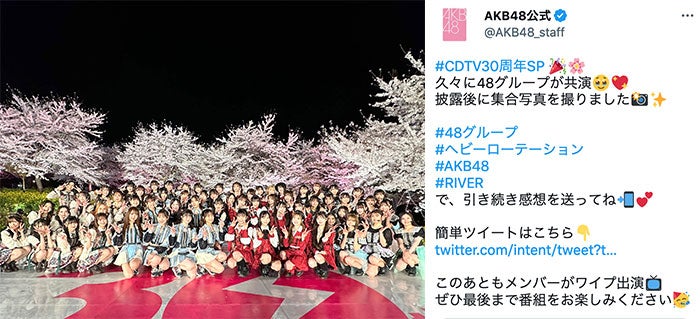 AKB48・SKE48・NMB48・HKT48が大集結！生放送で見せた