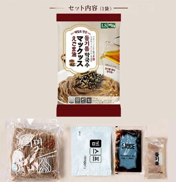 画像1: