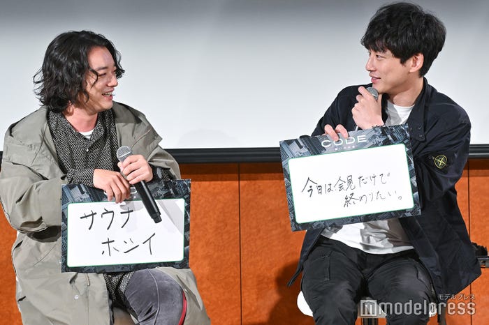 染谷将太、坂口健太郎(C)モデルプレス