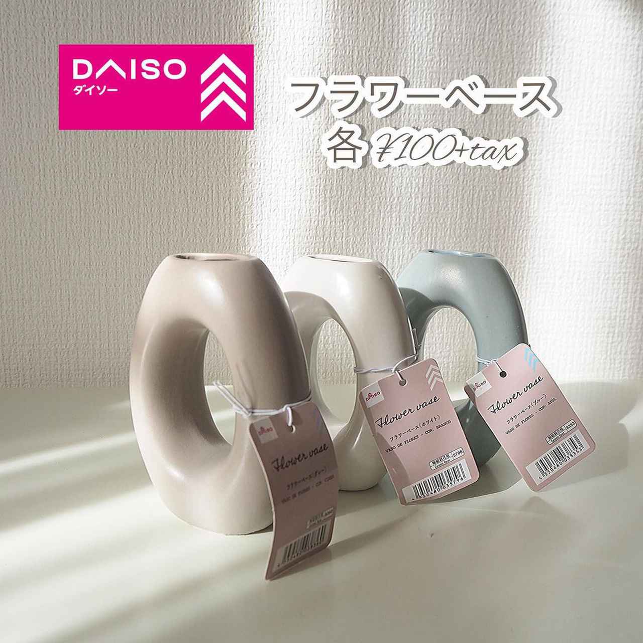 画像1: