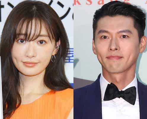 松本まりか、理想の男性は「愛の不時着」ヒョンビン「そろそろ吹っ切ろうと思ってる」