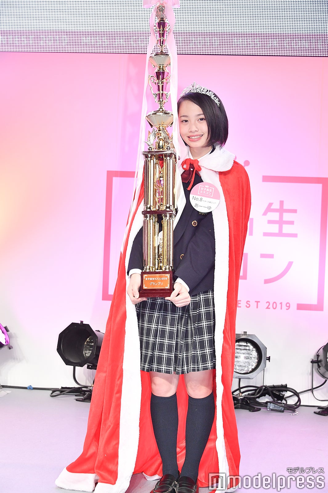 あーーゆさん （C）モデルプレス