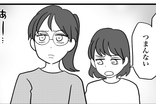 ＜子どももイヤがる帰省＞憂鬱！3泊4日で義実家へ「帰りたい」「つまらない」娘たち【第1話まんが】