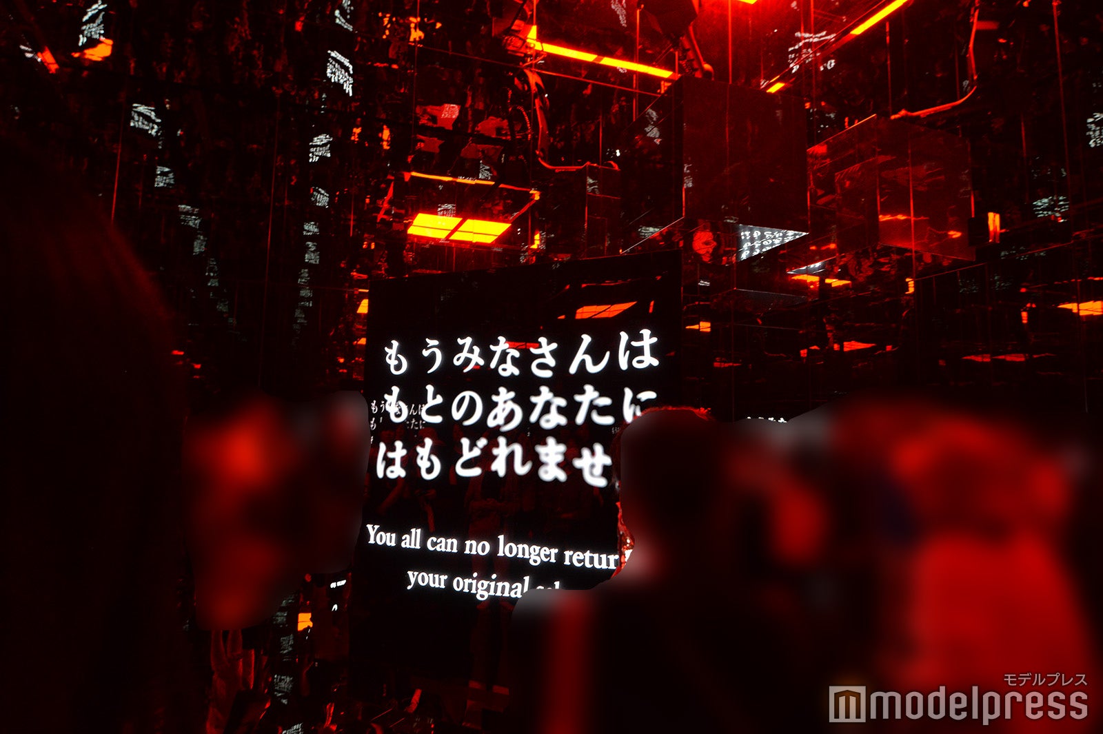 null2（C）モデルプレス