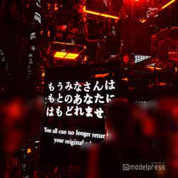 null2(C)モデルプレス