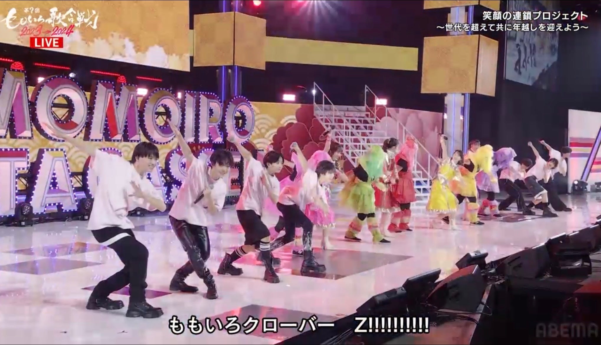 ももいろクロおばあZ、EBiDAN NEXT（C）AbemaTV,Inc.
