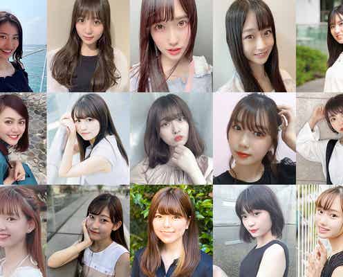 日本一可愛い新入生を決める「FRESH CAMPUS CONTEST 2020」セミファイナリスト発表