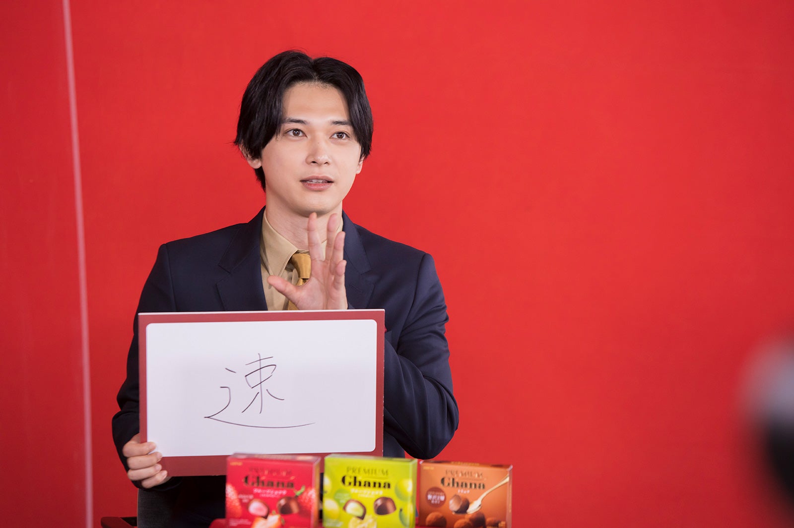 吉沢亮（提供写真）