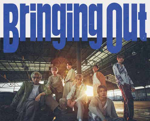 KEN THE 390手掛ける新ボーイズグループ・Maison B、プレデビュー曲決定 キックオフイベント開催も発表