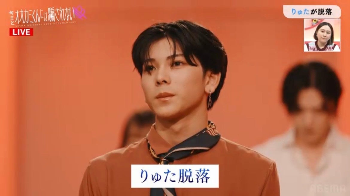 「キミとオオカミくんには騙されない」第8話より（C）AbemaTV, Inc.