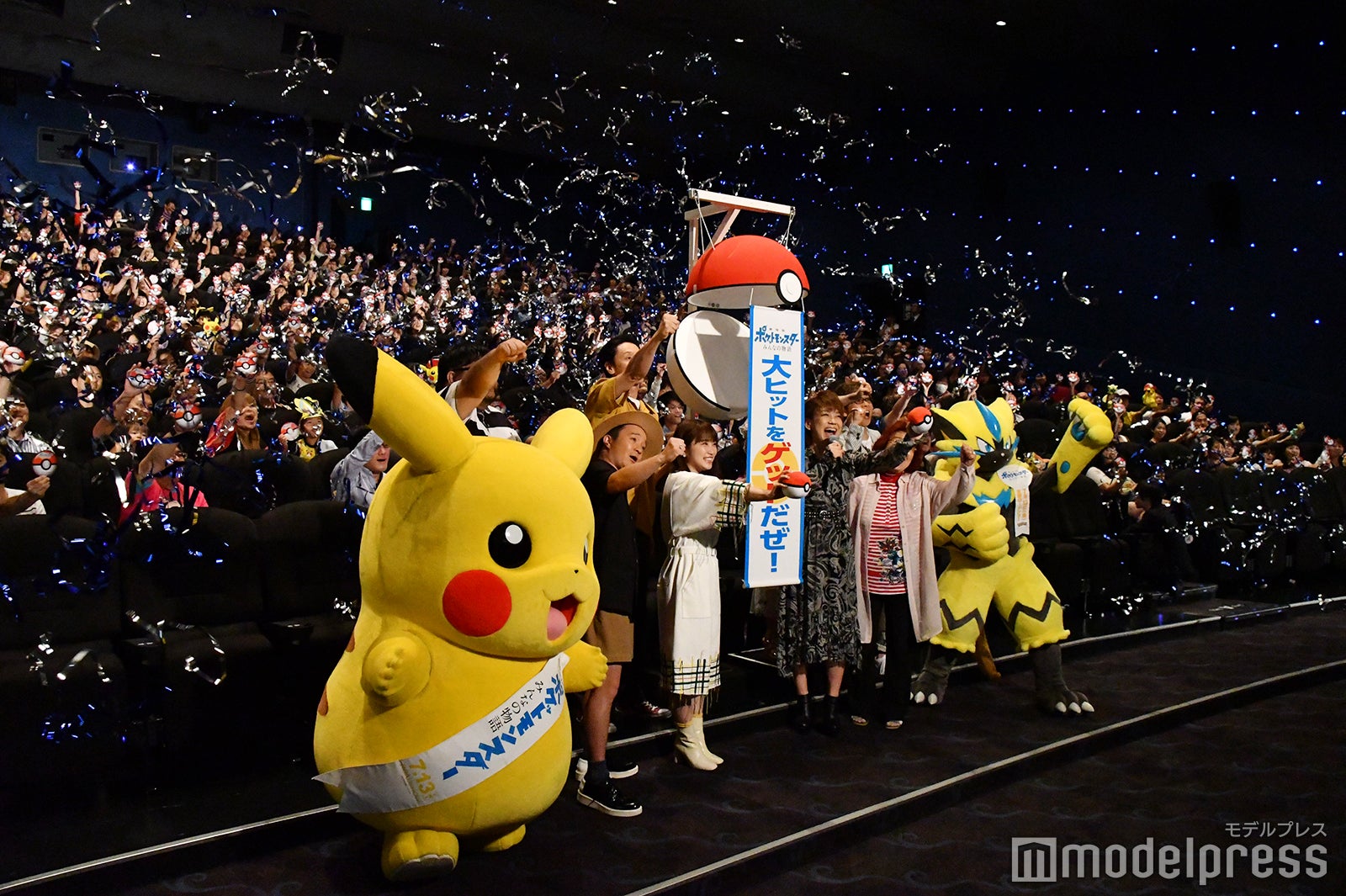 イベントの様子 川栄李奈（C）モデルプレス
