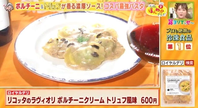 絶賛冷凍食品Best5