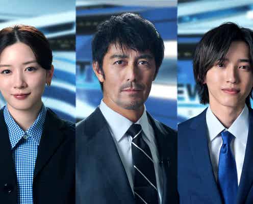 永野芽郁、日曜劇場初出演決定 主演・阿部寛との共演に喜び「楽しく刺激的な毎日です」【キャスター】