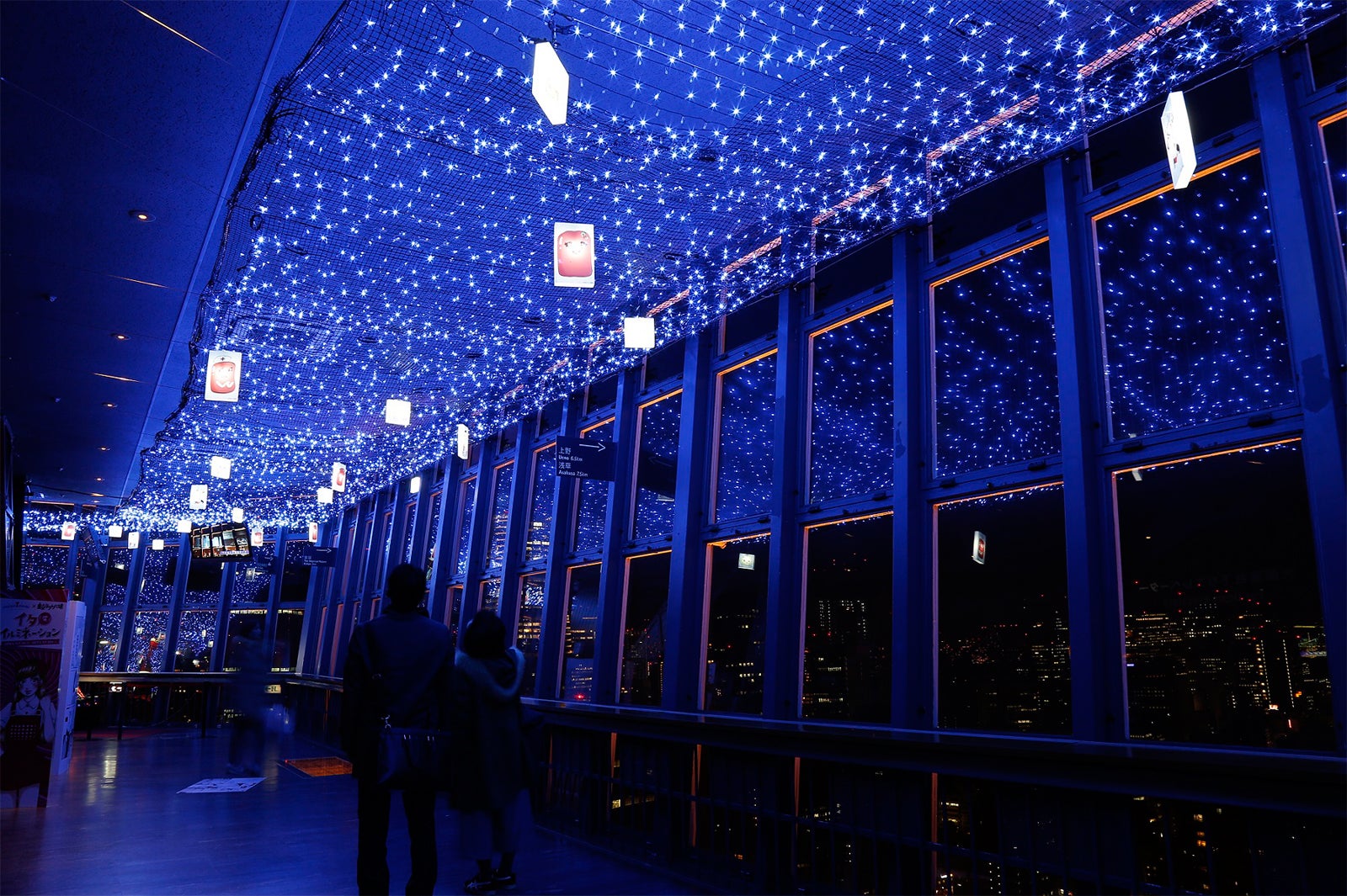 イタ（痛）イルミネーション（C）東村アキコ／講談社