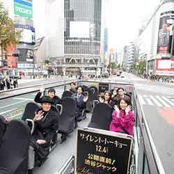 2階建てバスで渋谷を周回するキャスト陣（提供写真）