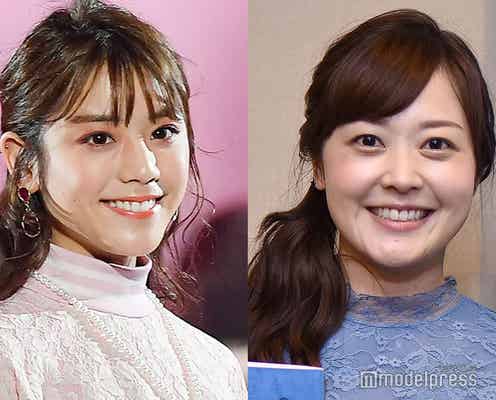 「ZIP!」お天気アナウンサー貴島明日香、卒業発表 水卜麻美アナも「明日香ロス」