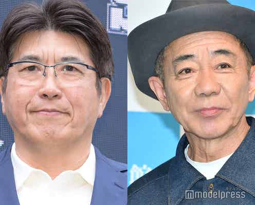 とんねるず、29年ぶり日本武道館ライブへ 後輩芸人たちから期待の声「伝説を作ってください」「見たら泣いちゃう」