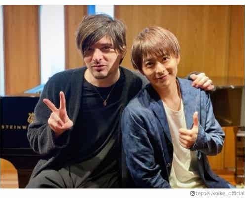 城田優&小池徹平、高校の同級生が“17年ぶり再結成”コブクロカバーに反響