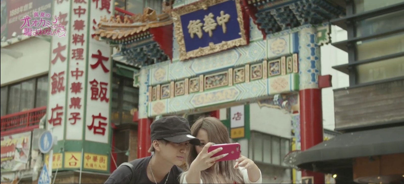 れいぽよ＆中島健、波乱の展開にスタジオ驚愕 SNSでも混乱の声＜真夏のオオカミくんには騙されない＞