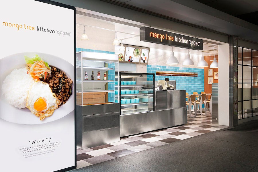 マンゴツリー外観