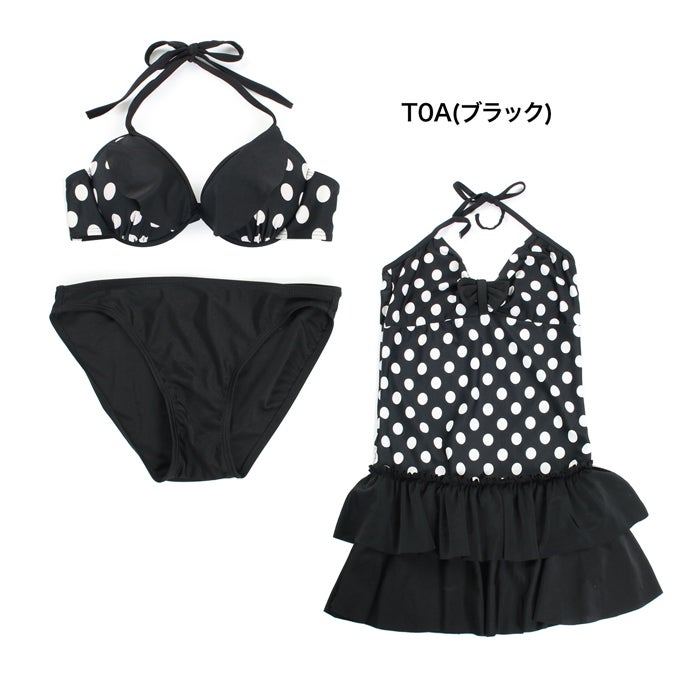 ドットブラックビキニ「salus」4,620円 (税込4,990円)