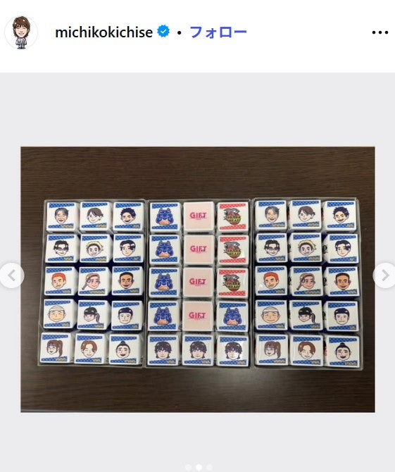 吉瀬美智子Instagramより