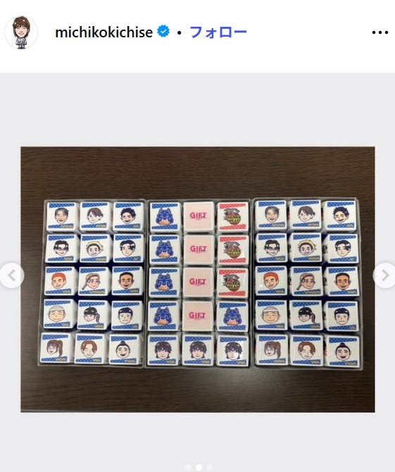 吉瀬美智子Instagramより