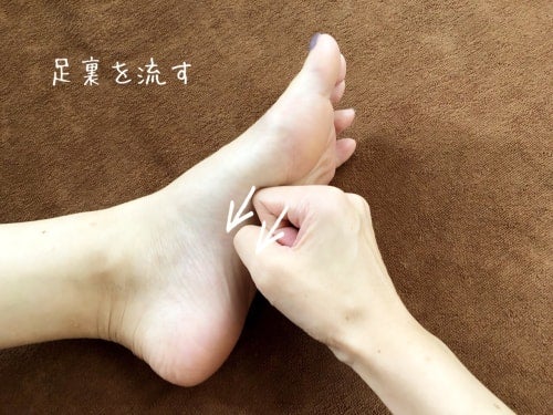 脚マッサージ1