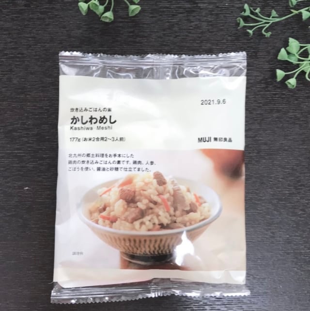 無印かしわめし