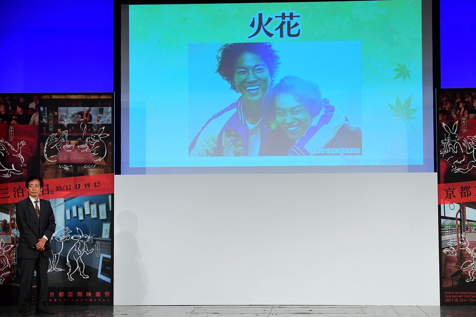 「京都国際映画祭2017」開催される概要発表会見より （画像提供：よしもとクリエイティブ・エージェンシー）