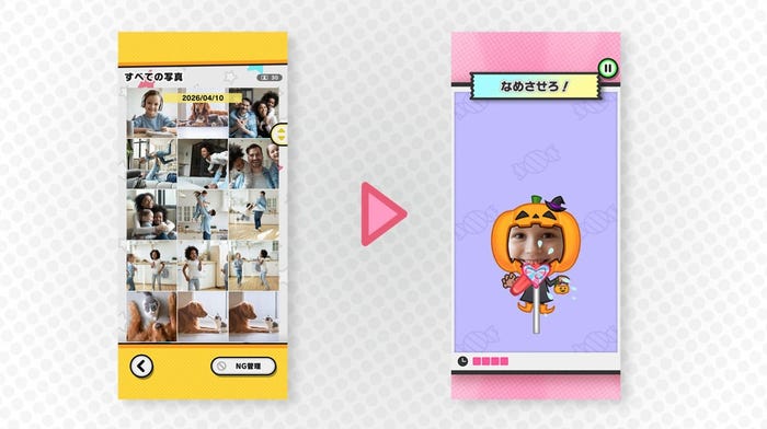 任天堂公式サイトより