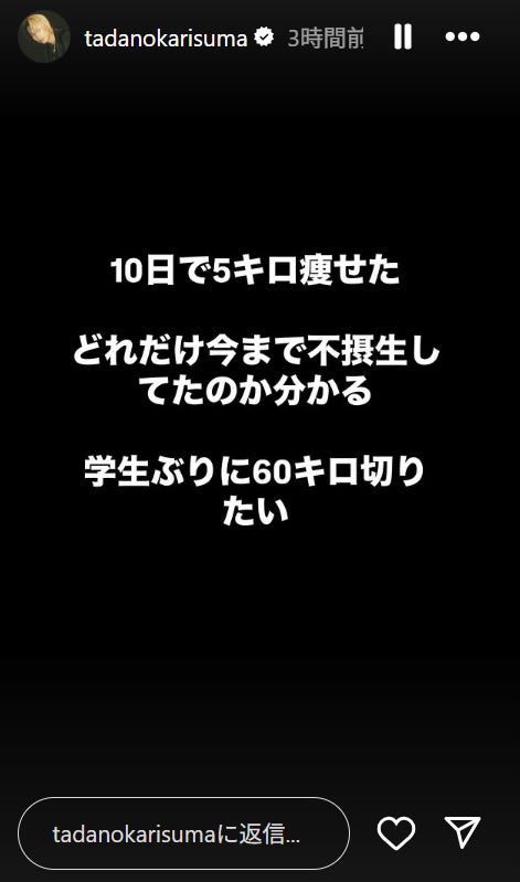 ヒカルInstagramより