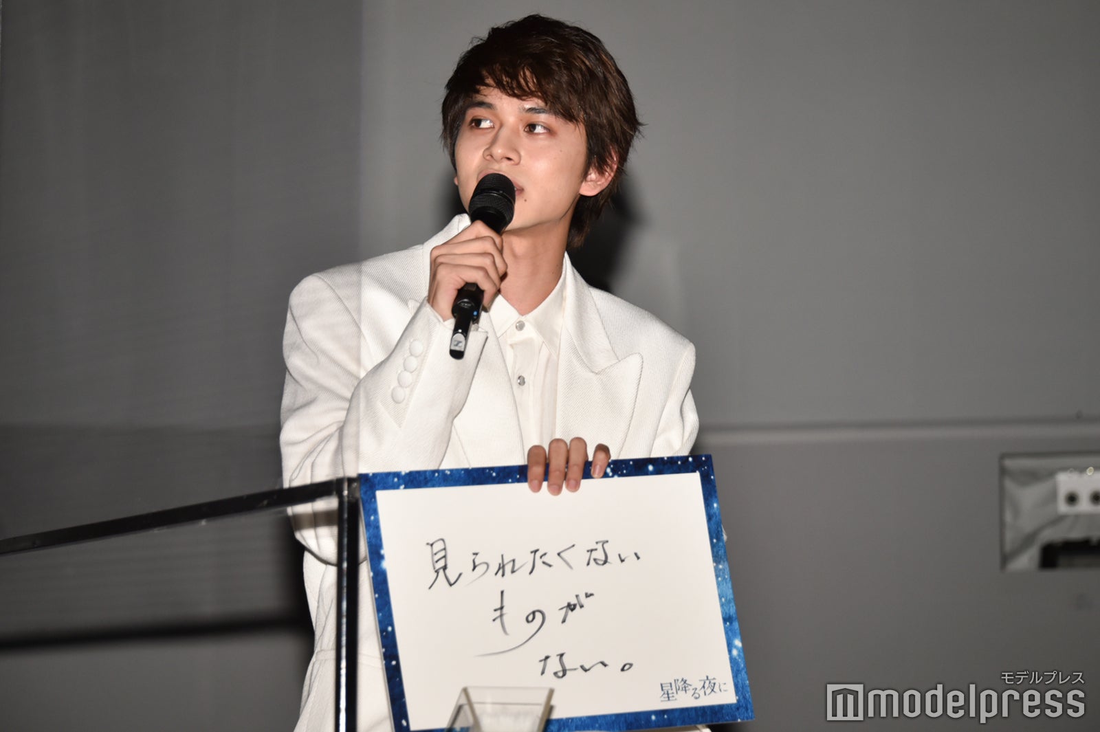 「遺品整理でこれだけは絶対に見られたくないもの」に回答した北村匠海 （C）モデルプレス