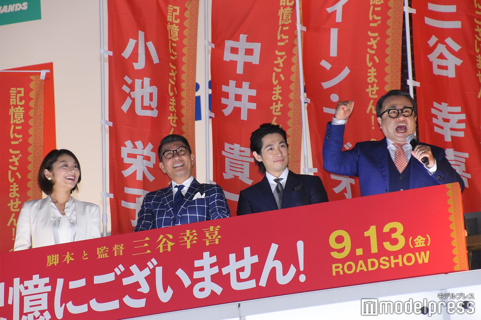 小池栄子、中井貴一、ディーン・フジオカ、三谷幸喜監督 （C）モデルプレス