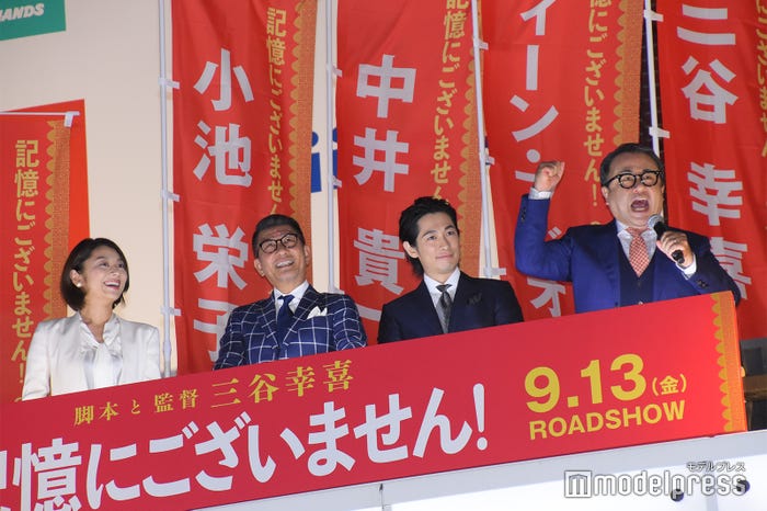 小池栄子、中井貴一、ディーン・フジオカ、三谷幸喜監督 (C)モデルプレス