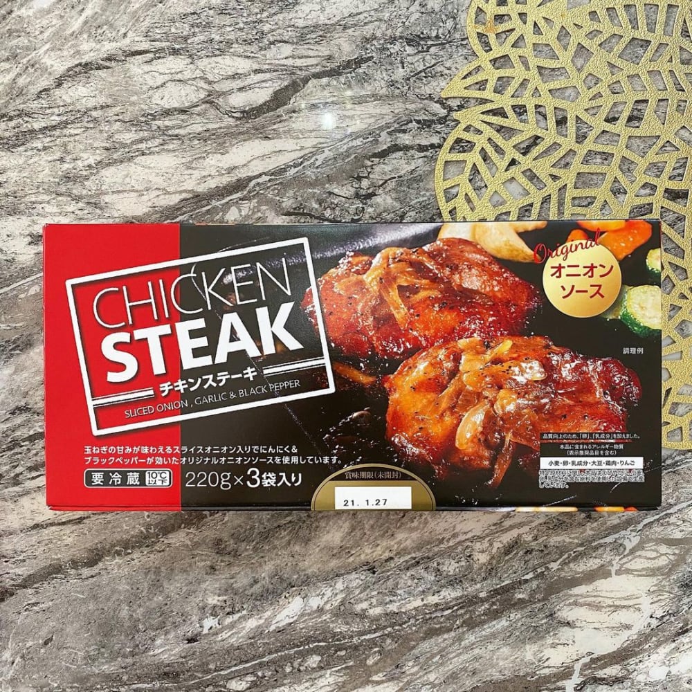 コストコのチキンステーキのパッケージ写真