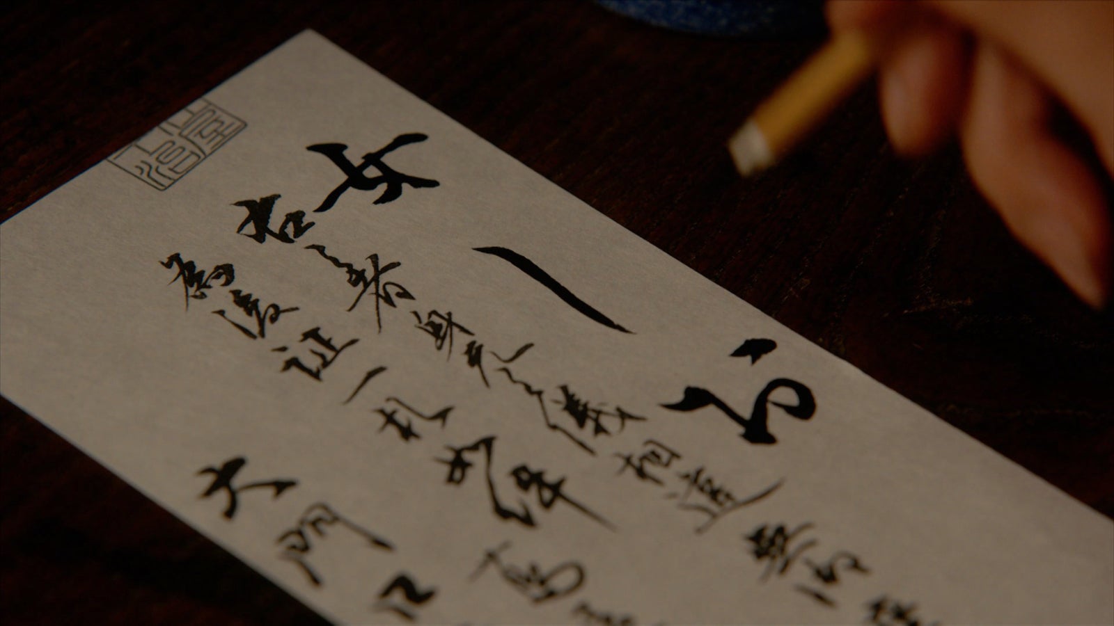 「べらぼう～蔦重栄華乃夢噺～」第9話（C）NHK