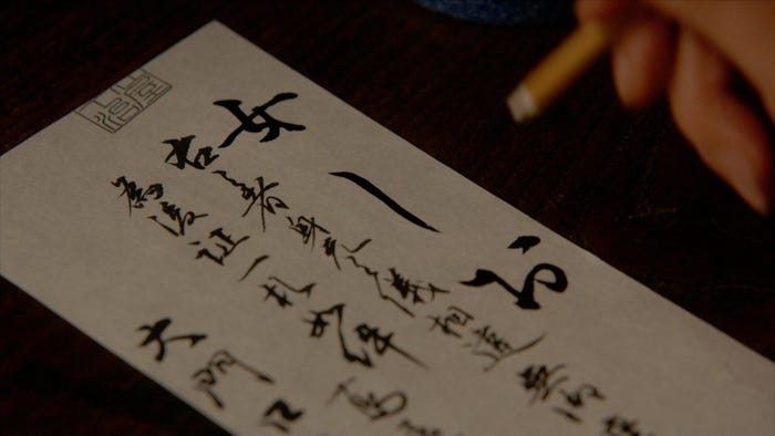 「べらぼう~蔦重栄華乃夢噺~」第9話(C)NHK