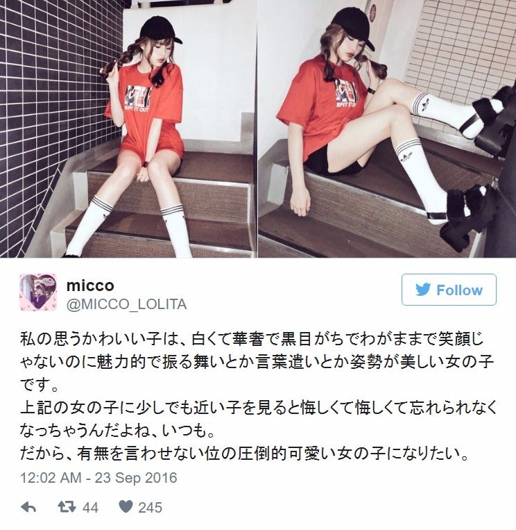 micco（micco　twitterより）