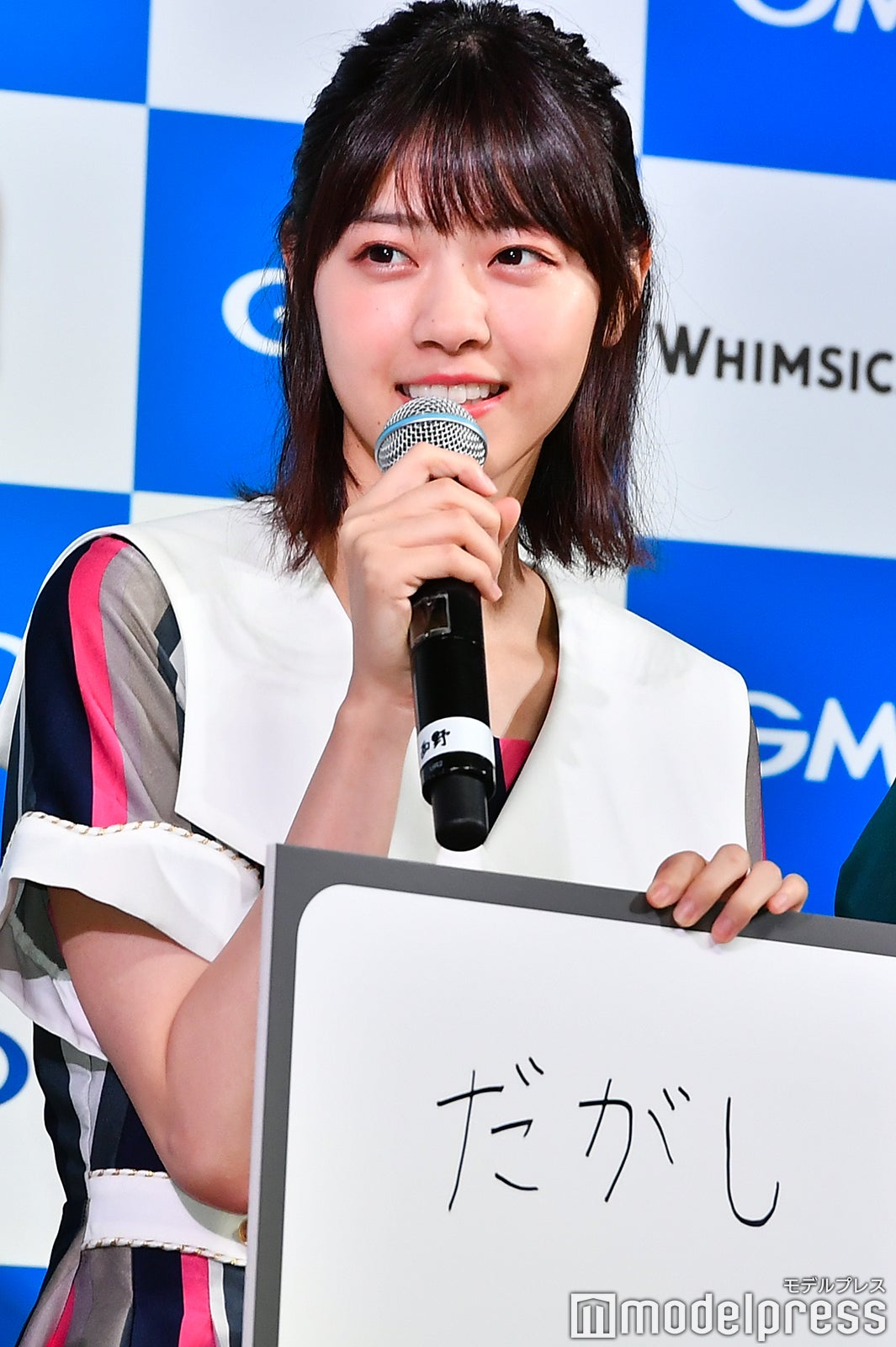 画像29/33) 欅坂46菅井友香、乃木坂46西野七瀬＆秋元真夏と“1500