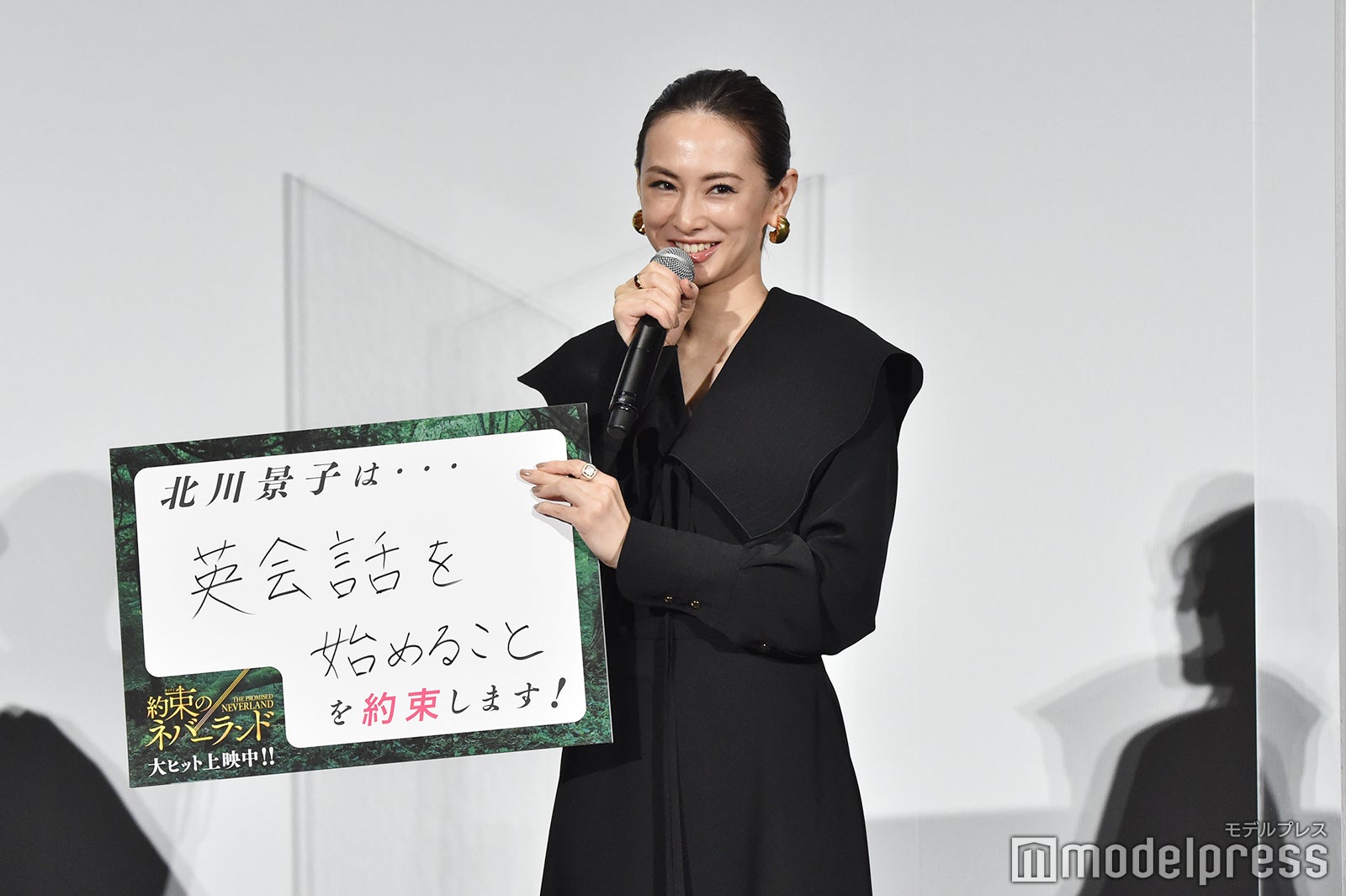 北川景子（C）モデルプレス