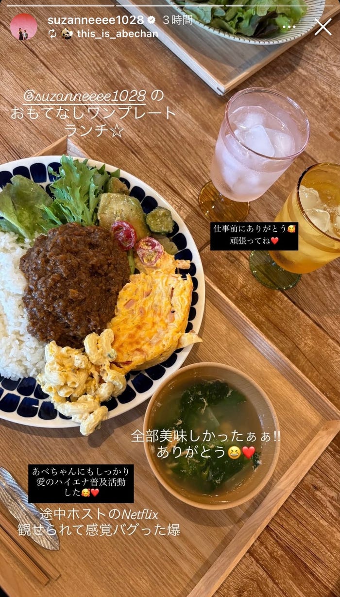 スザンヌInstagramストーリーズより