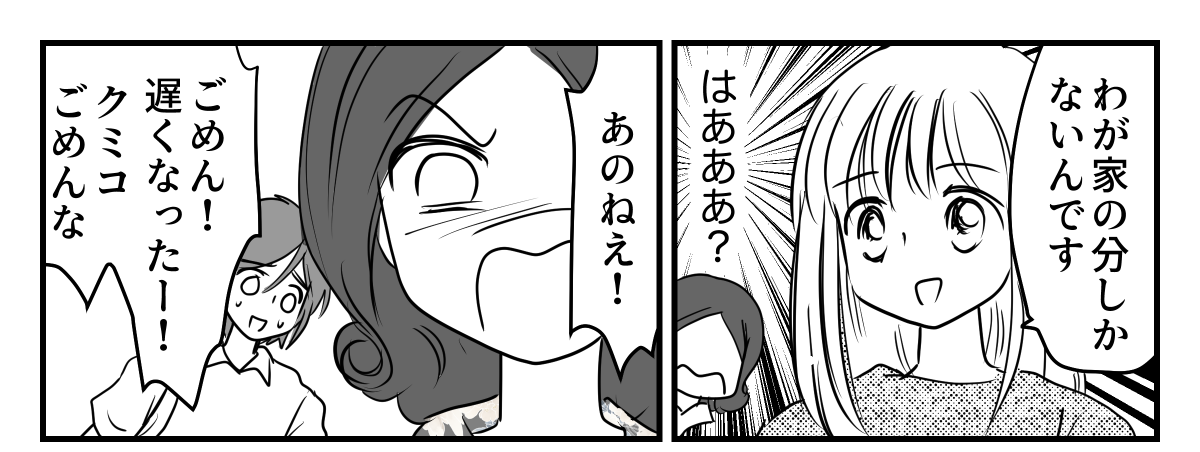 4-1-1