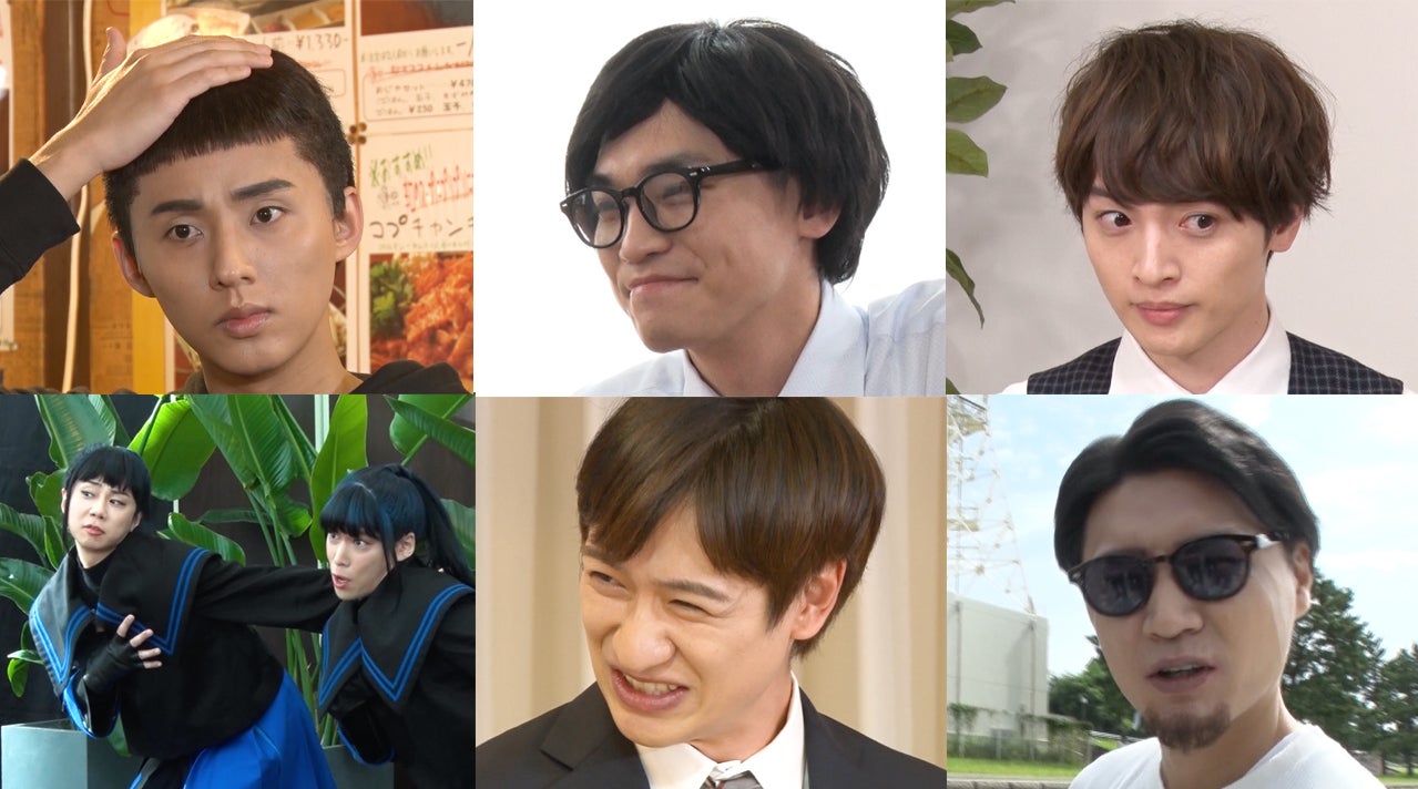 キスマイ「令和のブサ恋コント」裏側を一挙公開　藤ヶ谷太輔「プレッシャーが半端じゃなかった」