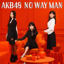 AKB48「NO WAY MAN」（11月28日発売）通常盤B （C）You, Be Cool!／KING RECORDS