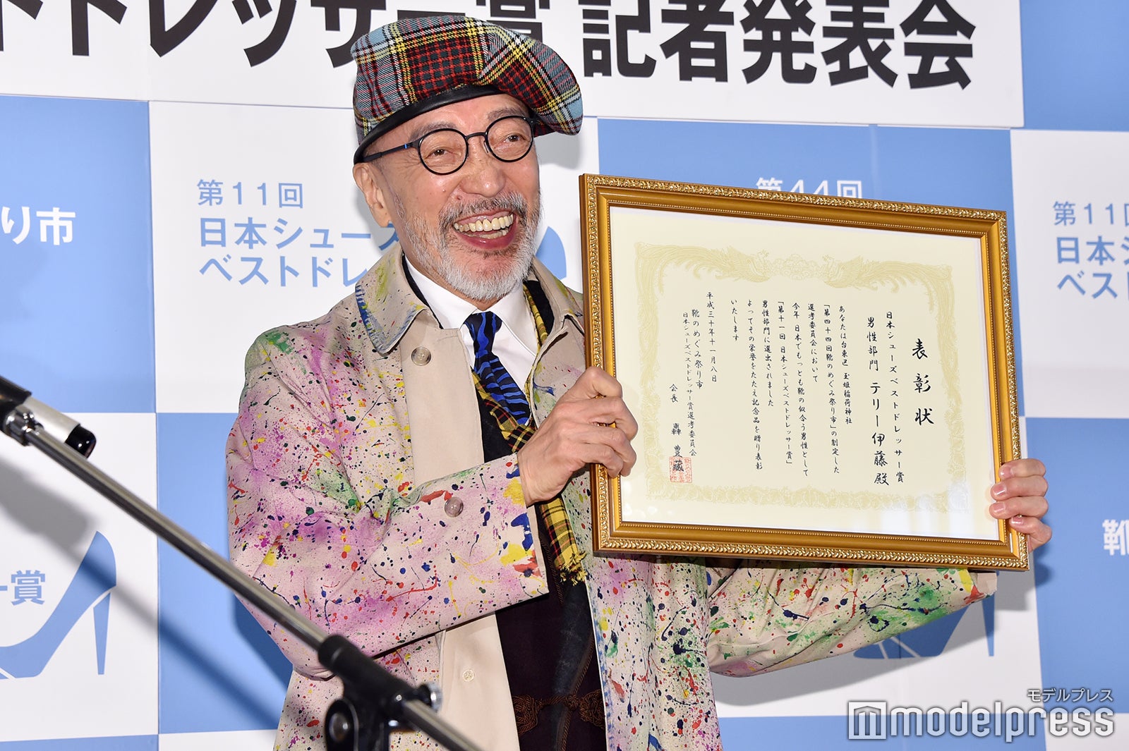 テリー伊藤（C）モデルプレス