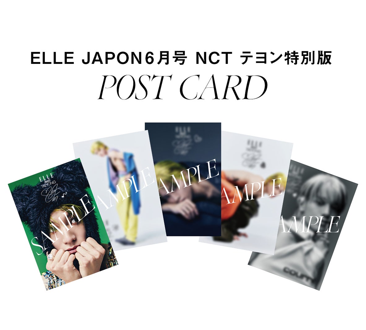 NCTテヨン、ユウタのツンデレな一面明かす「最近は僕のキャラを