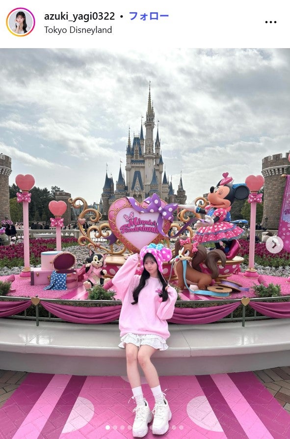 八木愛月Instagramより