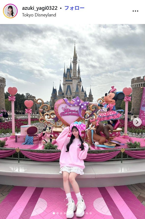 八木愛月Instagramより